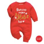 holi dress for boy