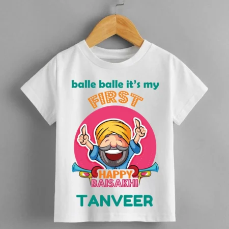 It's My First Happy Baisakhi Baby Wear