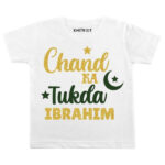 Chand ka tukda cover