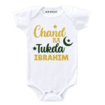 Chand ka tukda cover