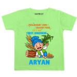 Gidaa My first Baisakhi