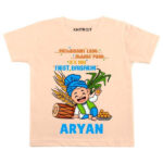 Gidaa My first Baisakhi