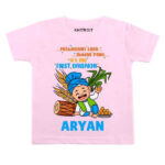 Gidaa My first Baisakhi