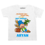 Gidaa My first Baisakhi