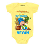 Gidaa My first Baisakhi