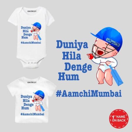 Duniya Hila Denge baby outfit