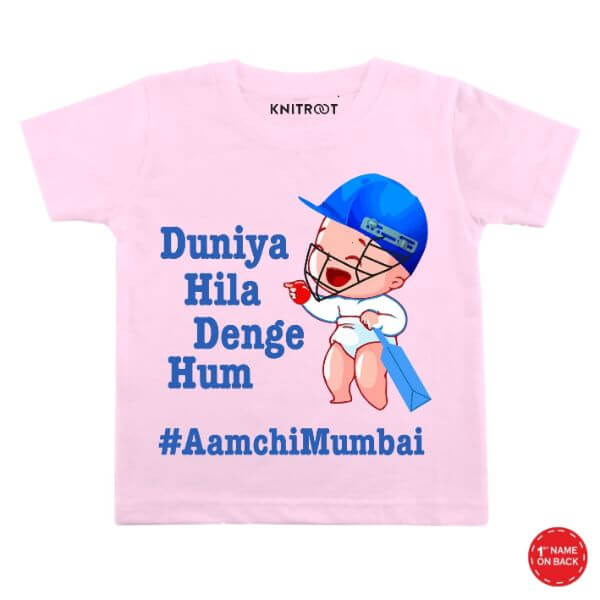 Amchi Mumbai pi t
