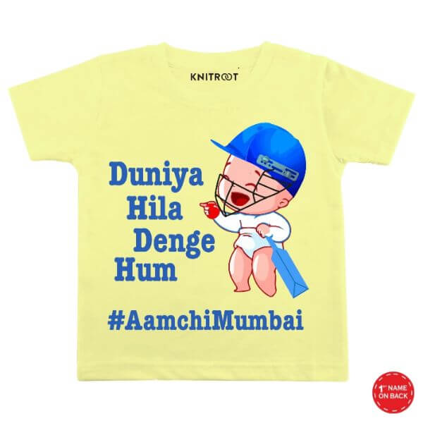 Amchi Mumbai ye t
