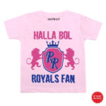 Royal Fans cover