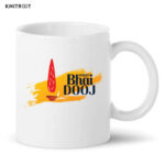 Bhai Dooj Coffee Mug
