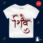 maha shivratri festival  t shirt