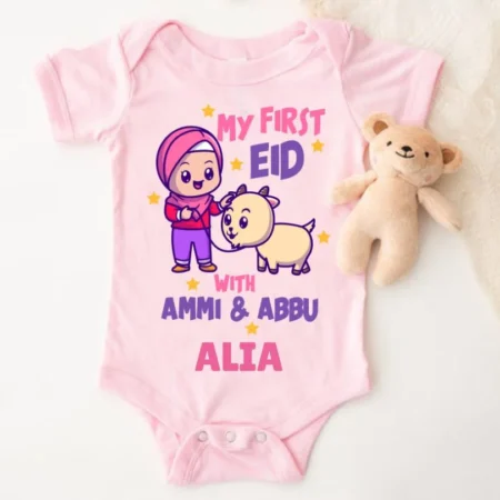 my first eid t shirt
