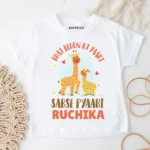 Bhai Behen Ki Yaari Sabse Pyaari