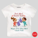 Copy of Rakshan Bandhan website Uploading (8)