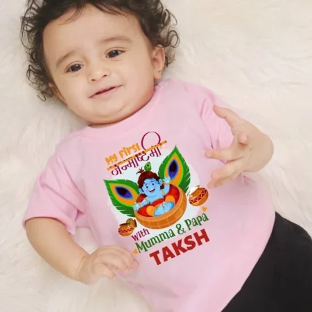 My First Janmashtami With Mumma & Papa Outfit