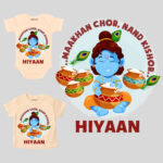 Maakhan chor ,nand kishor .. Outfit