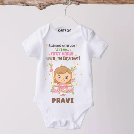 First Rakhi Brother and Sister