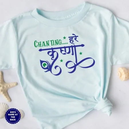 radha outfit for baby