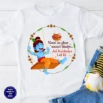 Nand ke ghar anand bhaiyo jai kanhaiya lal ki Outfit