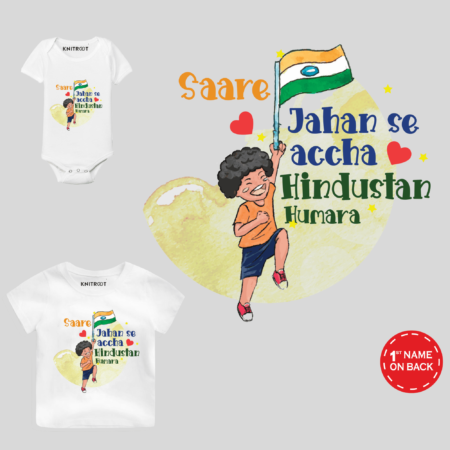 Saare Jahan Se Accha Hindustan Humara Outfit