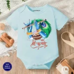 Jai shree krishna Outfit