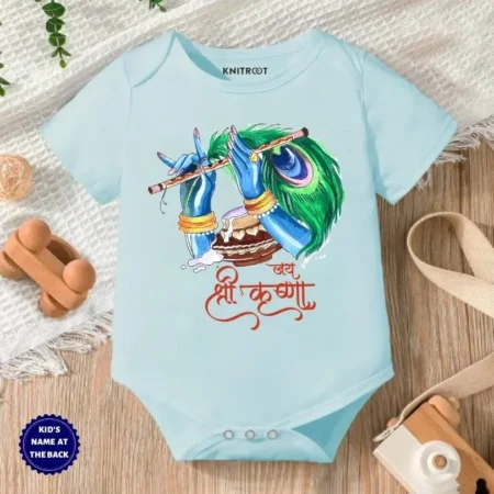 Jai shree krishna Outfit