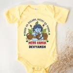 Nand Ka Dulara, Devki ka Pyaara Outfit