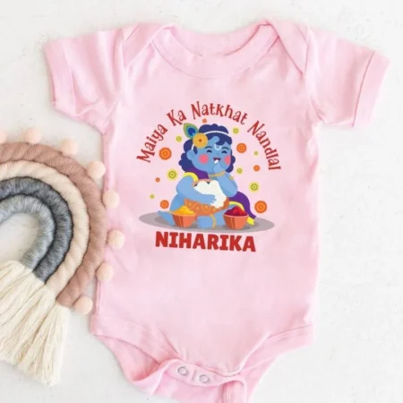 Maiya ka natkhat nandlal Outfit