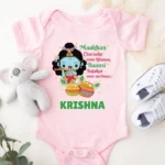 Maakhan churaake usne khaaya baansi bajakar usne nachaya outfit