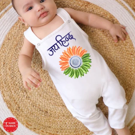 Jay Hind Cute White Dungaree