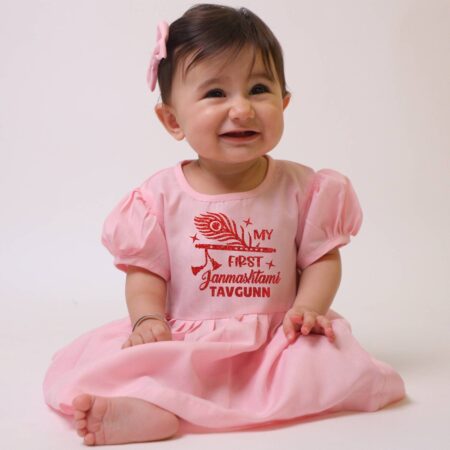 My First Janmashtami Frock Set