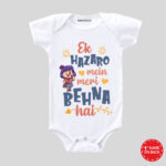 Copy of Rakshan Bandhan website Uploading