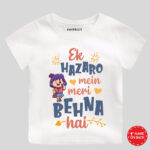 Copy of Rakshan Bandhan website Uploading