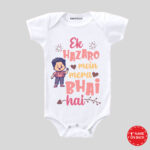 Copy of Rakshan Bandhan website Uploading (1)