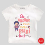 Copy of Rakshan Bandhan website Uploading (1)