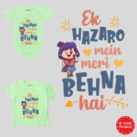 Ek hazaro mein meri behna hai outfit