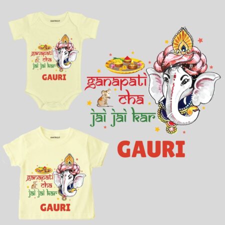 Ganpati Cha Jai Jai kar T-shirt & Onesie