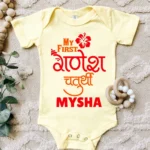 T-shirt & Onesie My First Ganesh Chaturthi