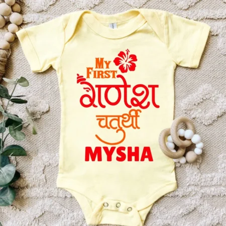 T-shirt & Onesie My First Ganesh Chaturthi
