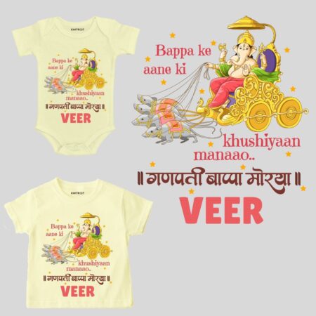 Bappa ke aane ki khushiyaan banao Outfit