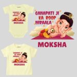Ganpati Ji Ka Roop Niraala Kid's Outfit