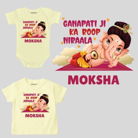 Ganpati Ji Ka Roop Niraala Kid's Outfit