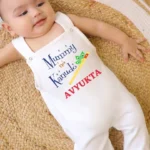 Mummy No kanudo Dungaree