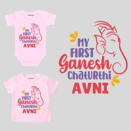Kid's My First Ganesh Chaturthi Kid's Customized Name Outfit