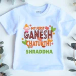 Kid's Outfit My First Ganesh Chaturthi Onesie & T-shirt