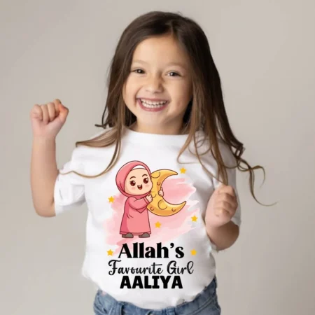 Allah's Favorite Girl Onesie Or T-shirt