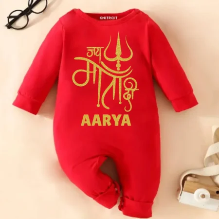 Jai Mata Di Jumpsuit Outfit