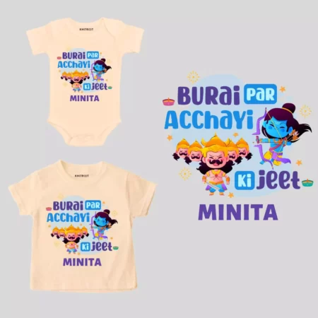 Burai Par Acchai Ki Jeet Onesie & T-shirt Outfit