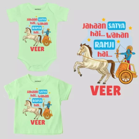 Jahaan Satya Hai Wahan Ramji Hai Outfit