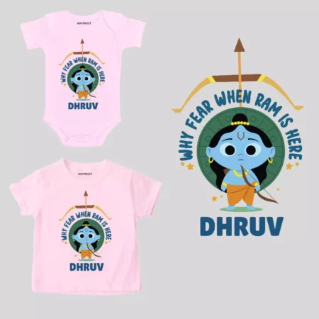 Why Fear When Ram Is Here Onesie & T-shirt